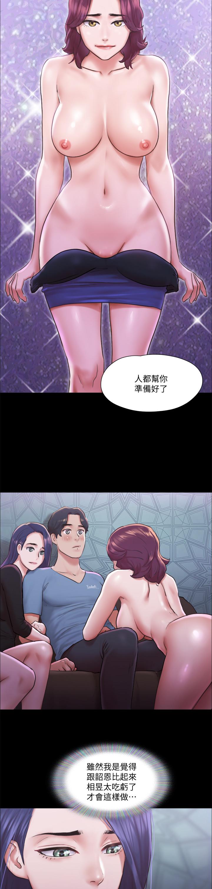 37P - 协议换爱