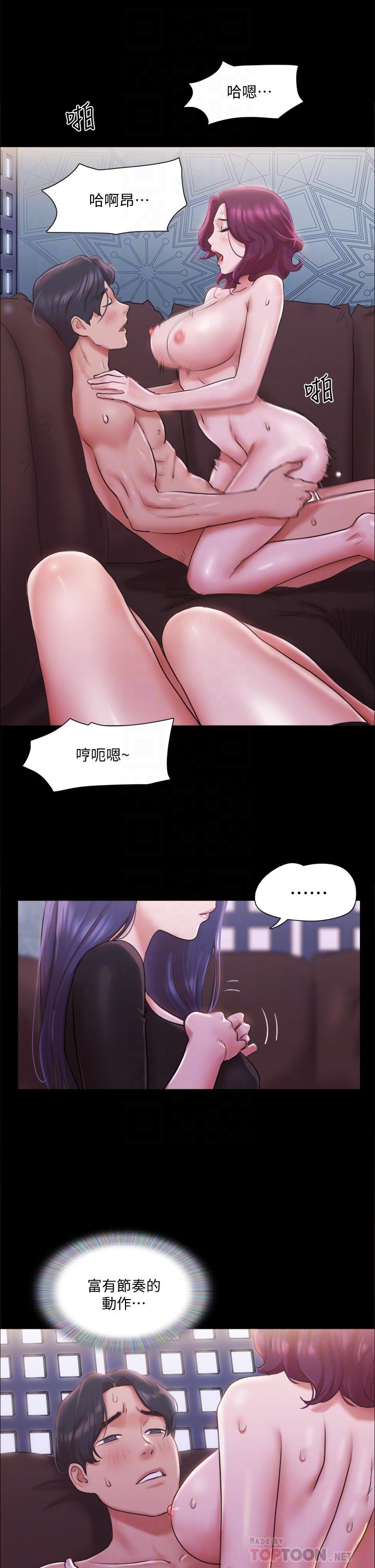 10P - 协议换爱