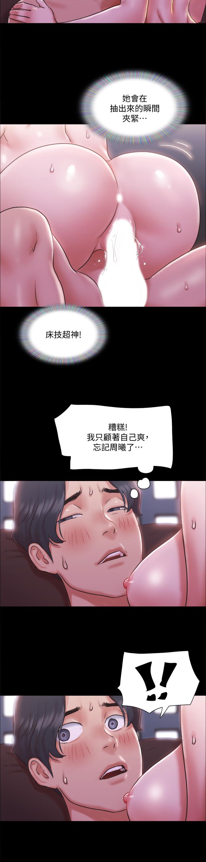 11P - 协议换爱