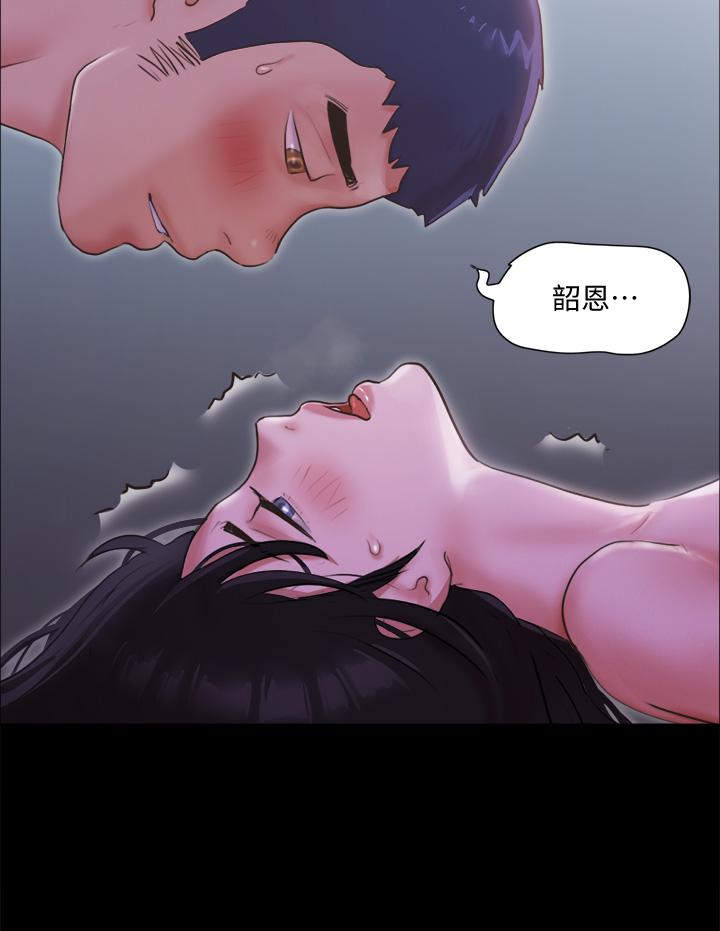 26P - 协议换爱