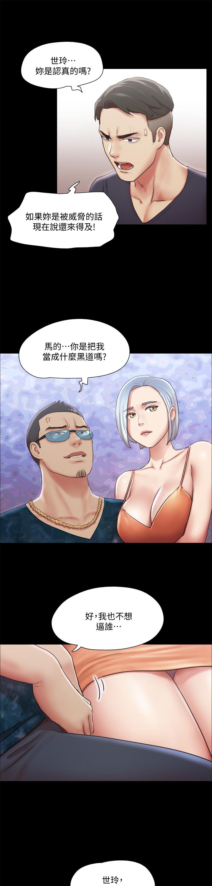 21P - 协议换爱