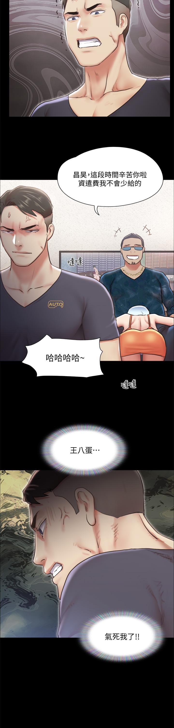 25P - 协议换爱
