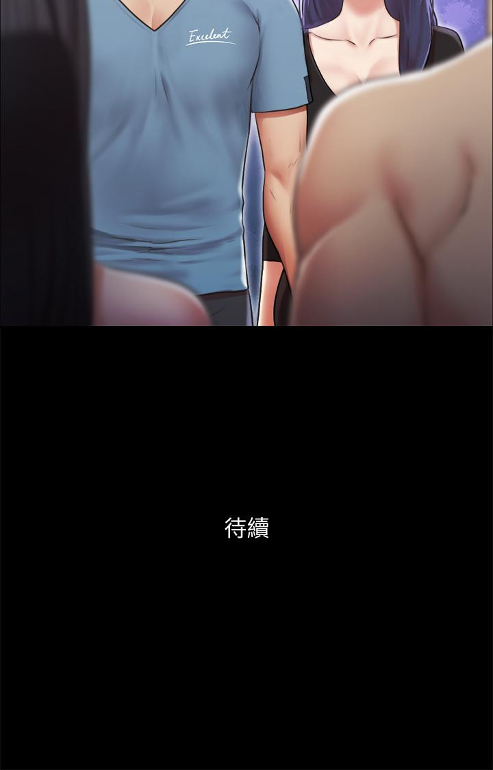 37P - 协议换爱