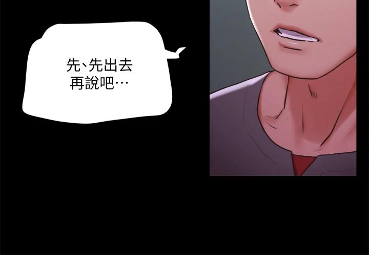 11P - 协议换爱