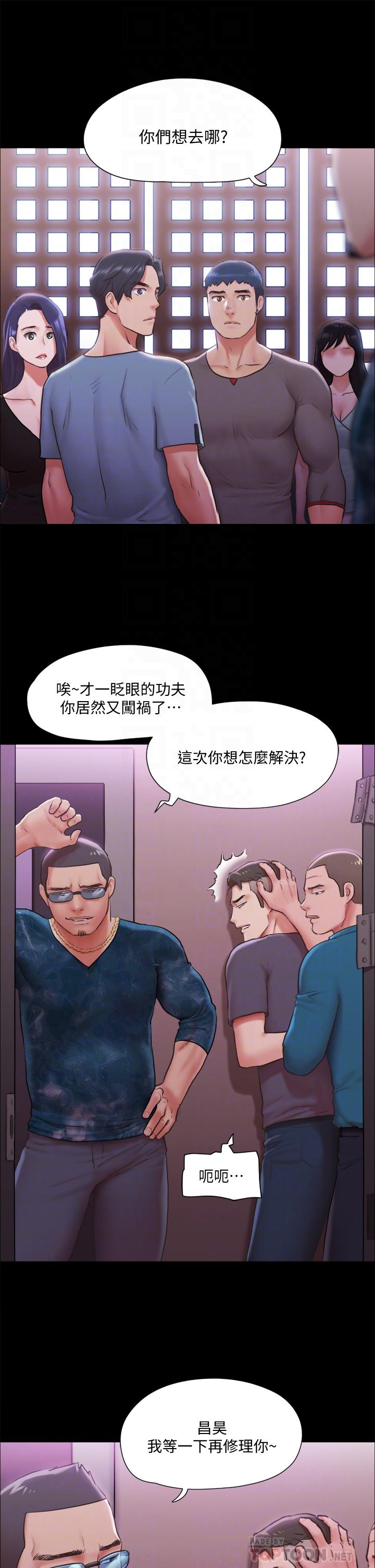 12P - 协议换爱