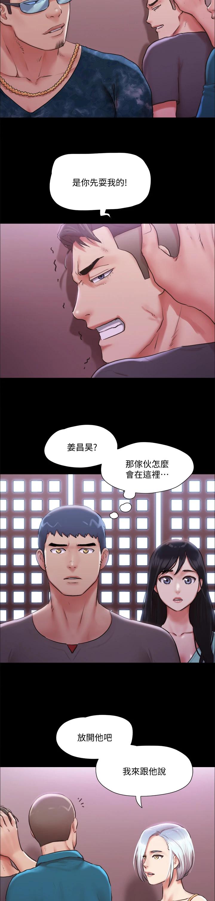 13P - 协议换爱
