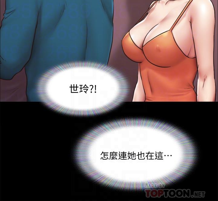 14P - 协议换爱