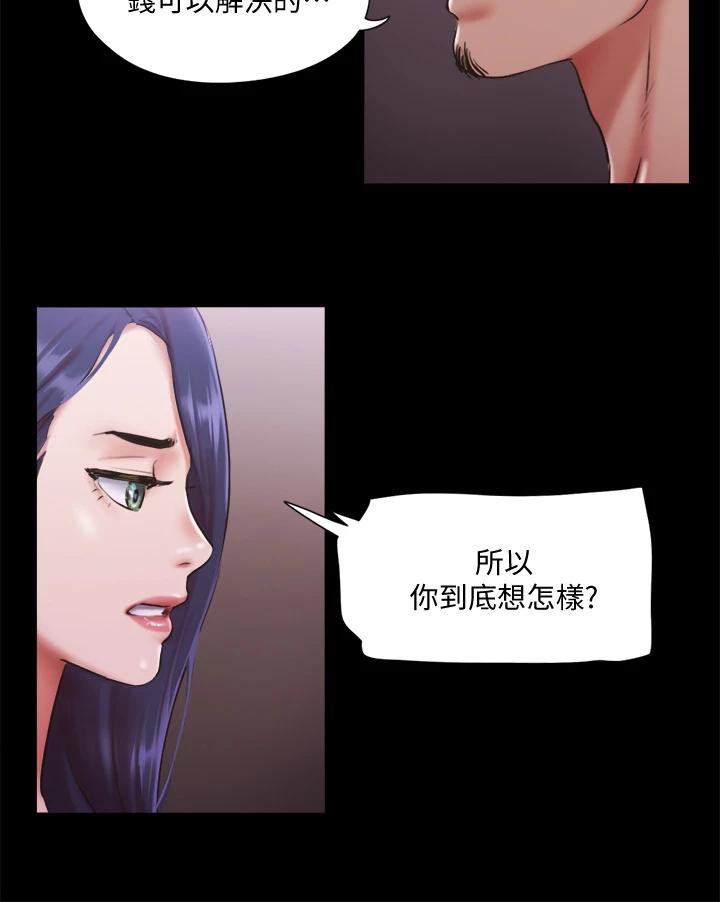 26P - 协议换爱