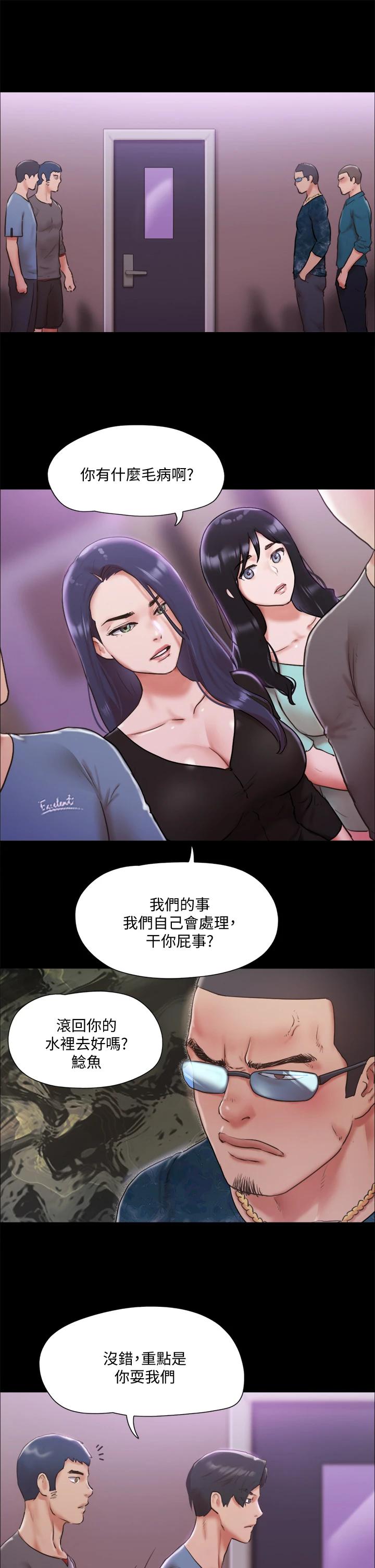 30P - 协议换爱