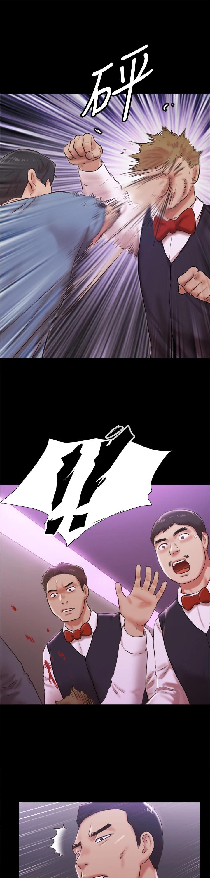 33P - 协议换爱