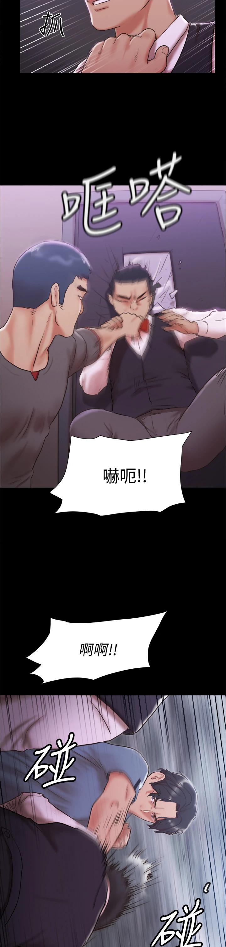 34P - 协议换爱