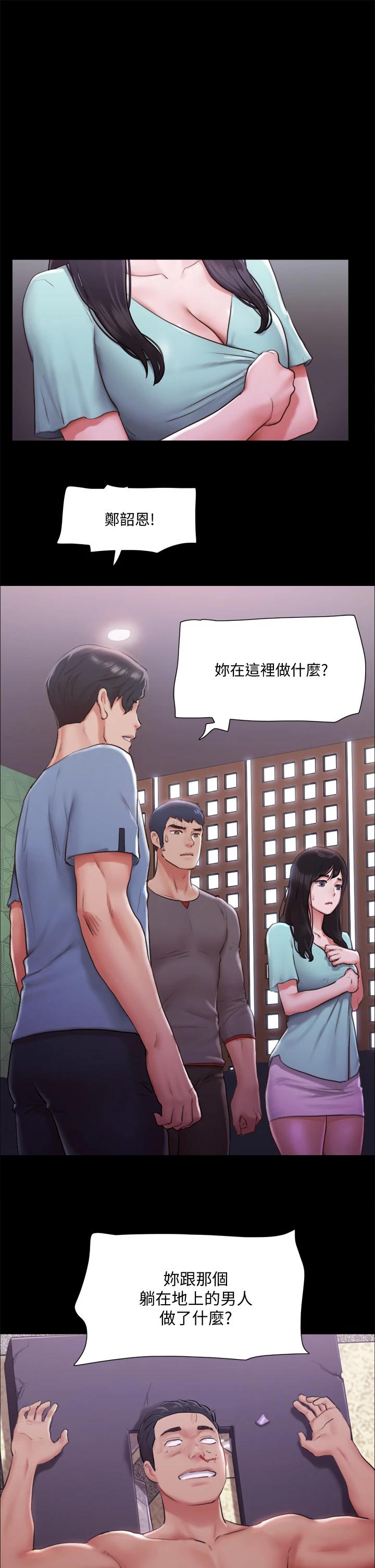 9P - 协议换爱