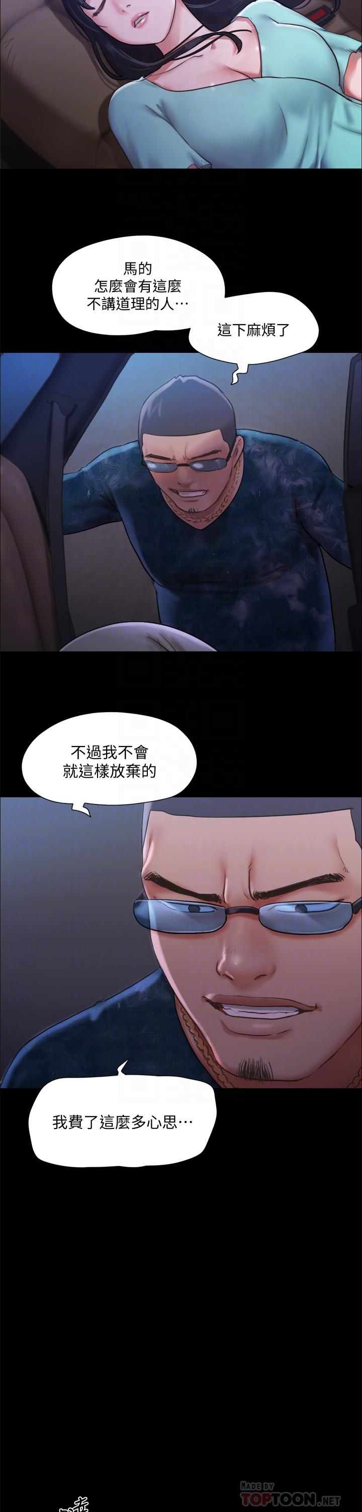 10P - 协议换爱