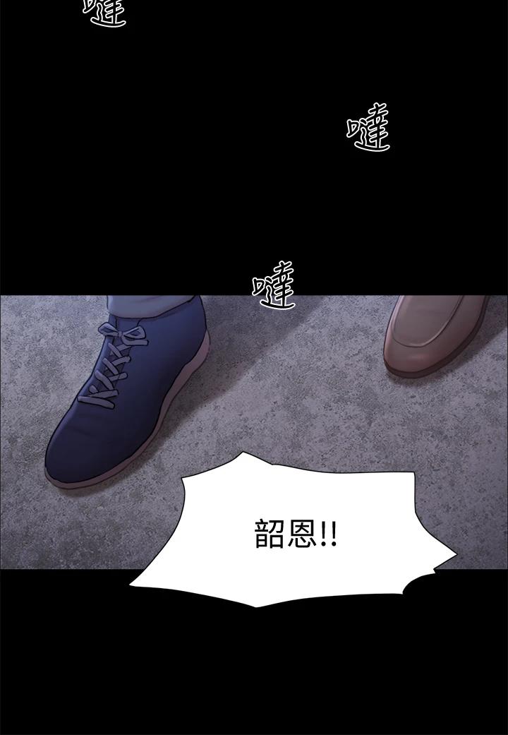 11P - 协议换爱