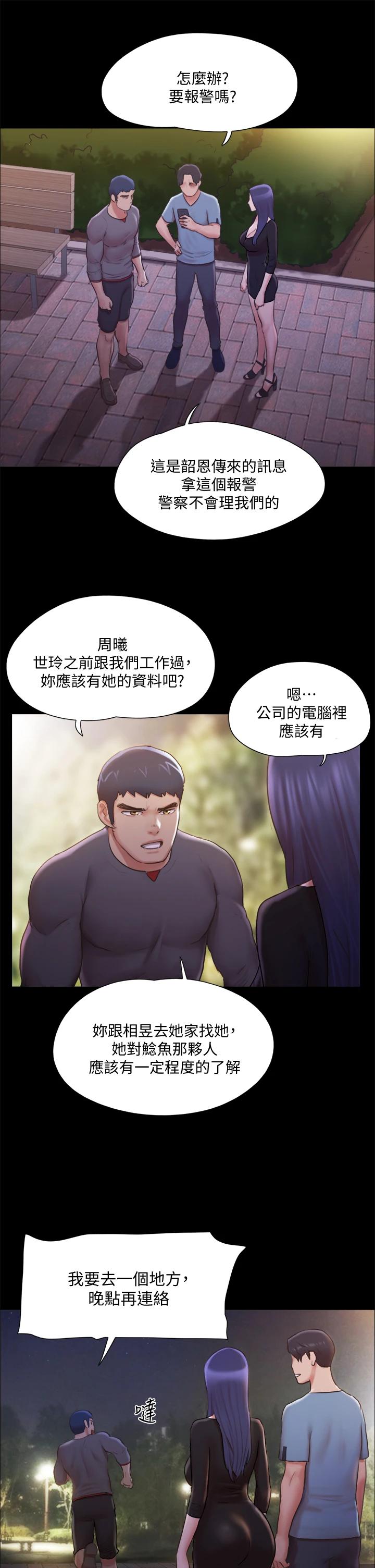 21P - 协议换爱