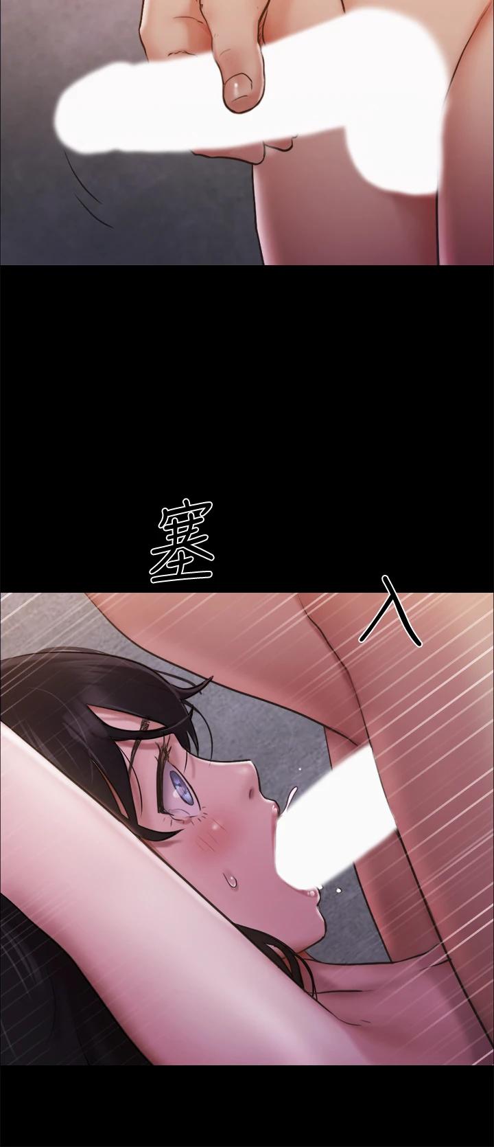 29P - 协议换爱