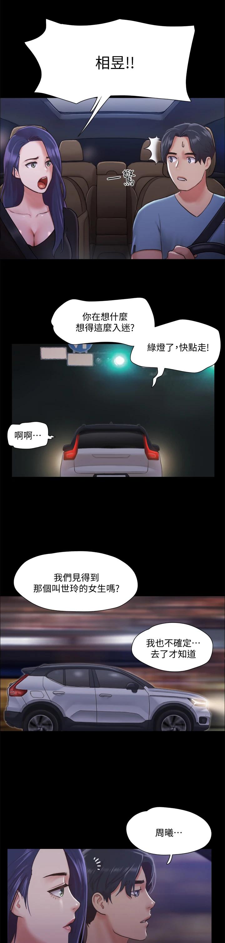 34P - 协议换爱