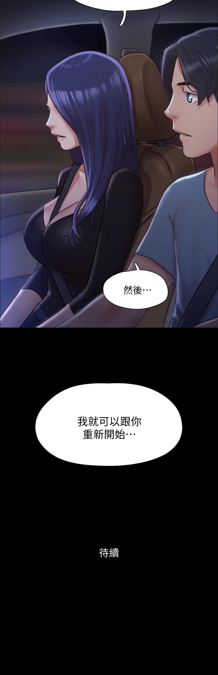 38P - 协议换爱