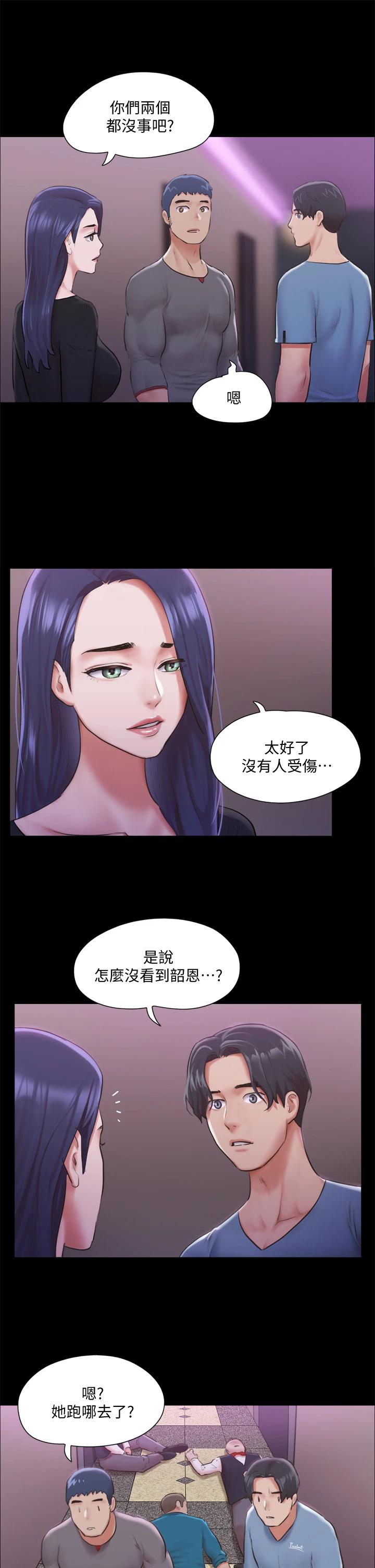 7P - 协议换爱