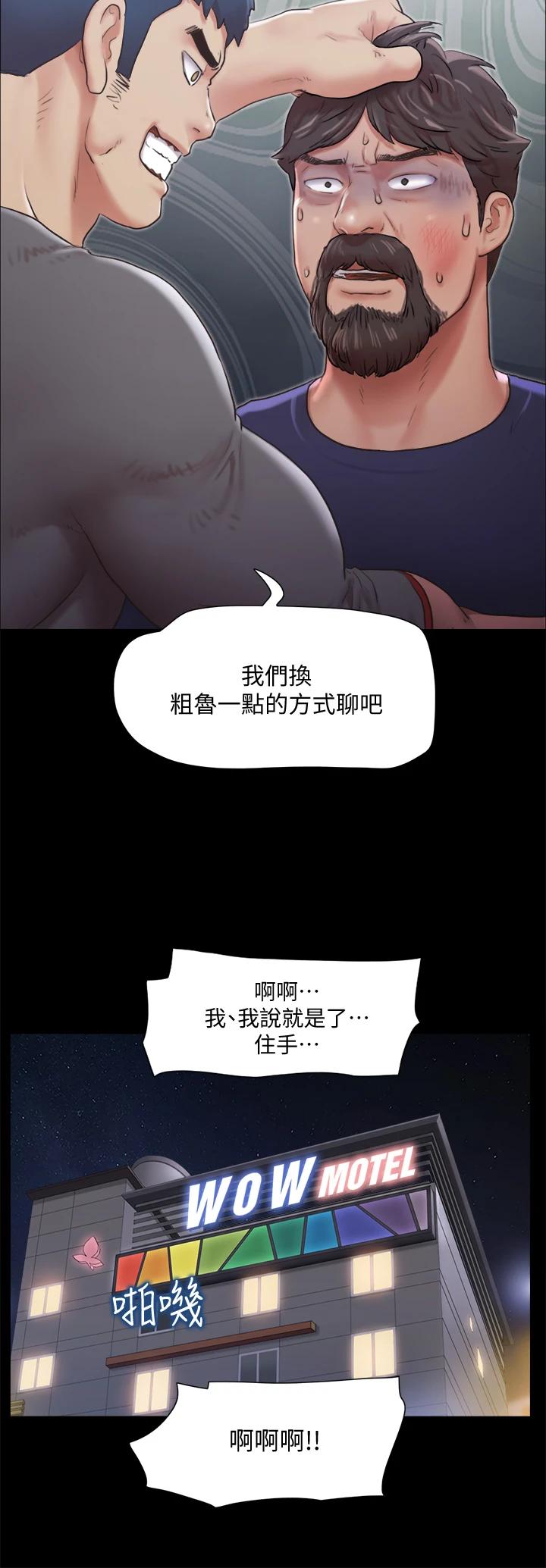 11P - 协议换爱