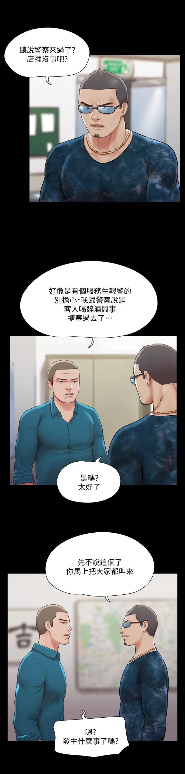 15P - 协议换爱