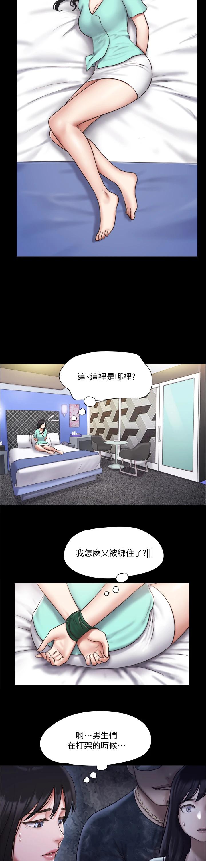 19P - 协议换爱