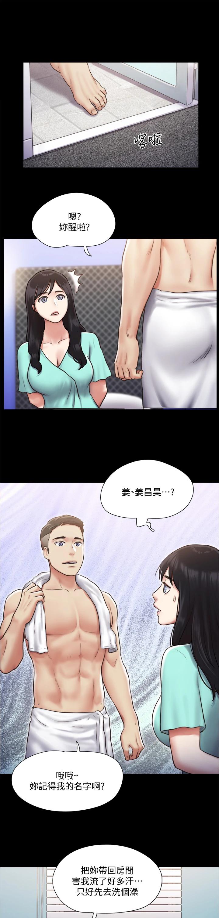 21P - 协议换爱