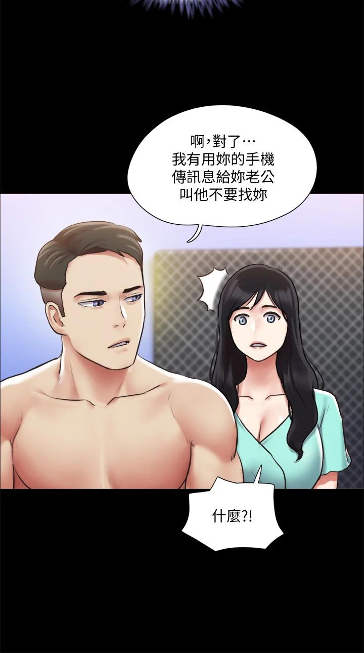 23P - 协议换爱