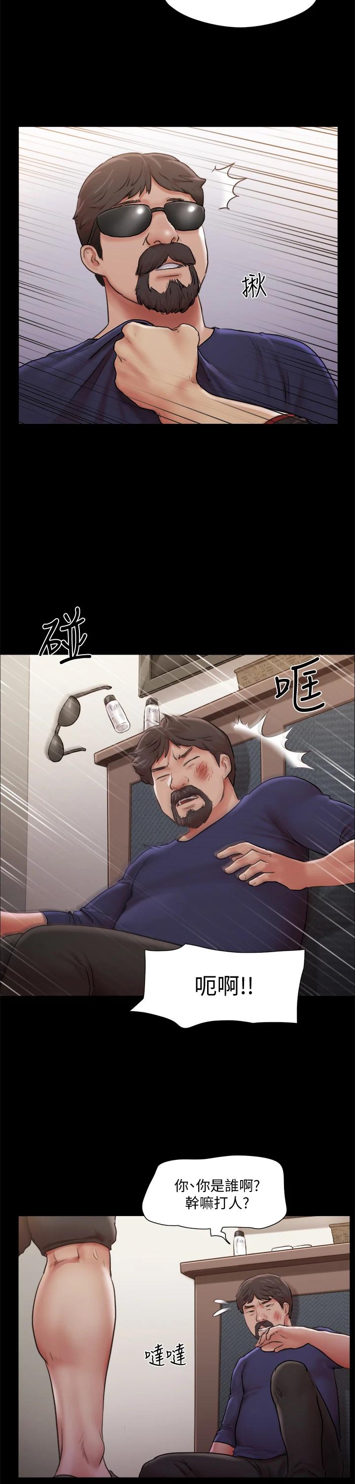 7P - 协议换爱