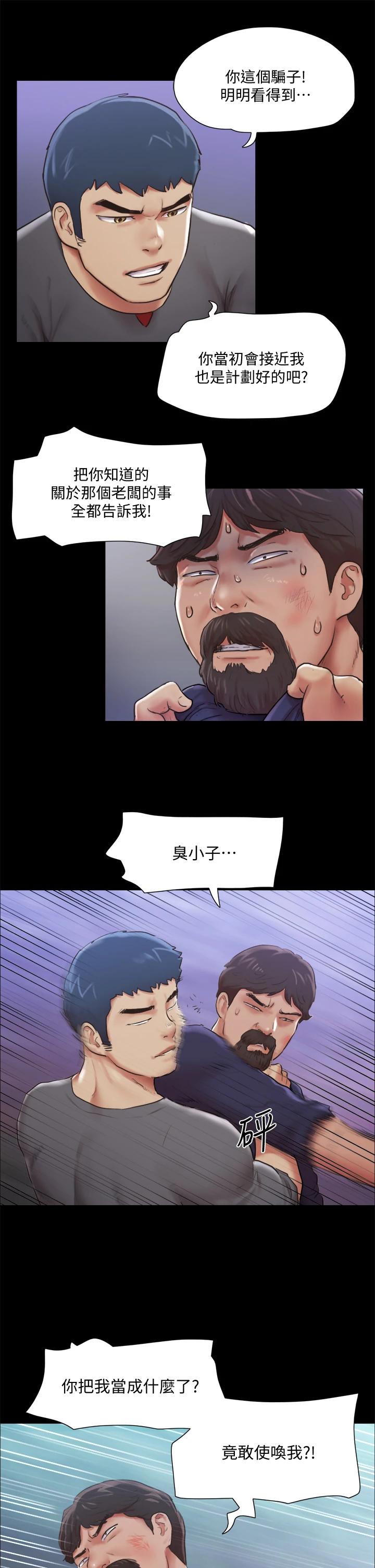 9P - 协议换爱
