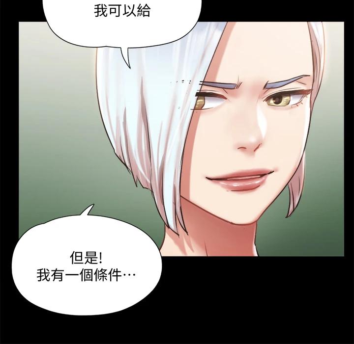 11P - 协议换爱