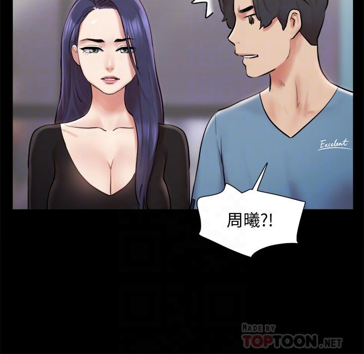 14P - 协议换爱