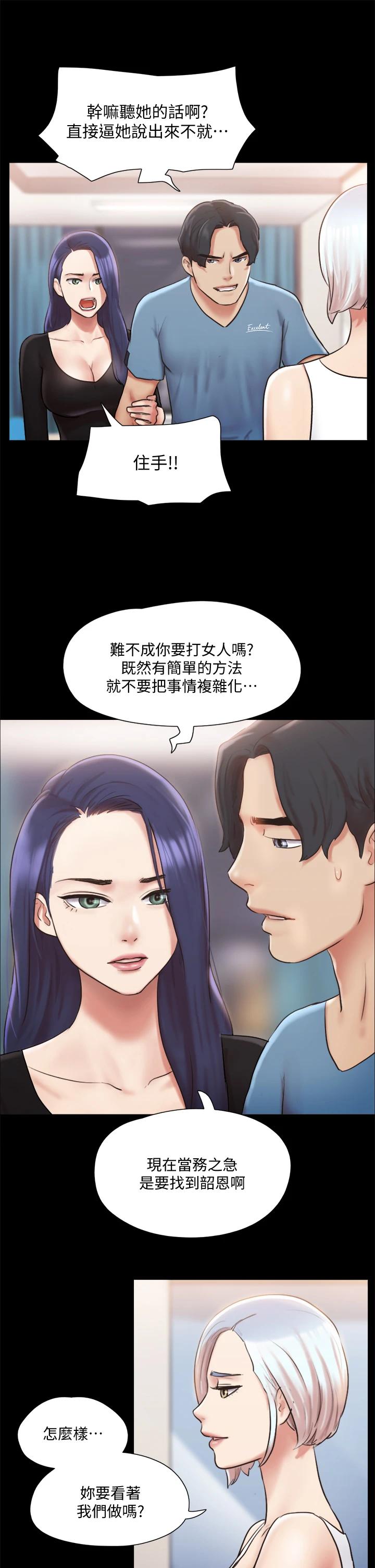 15P - 协议换爱