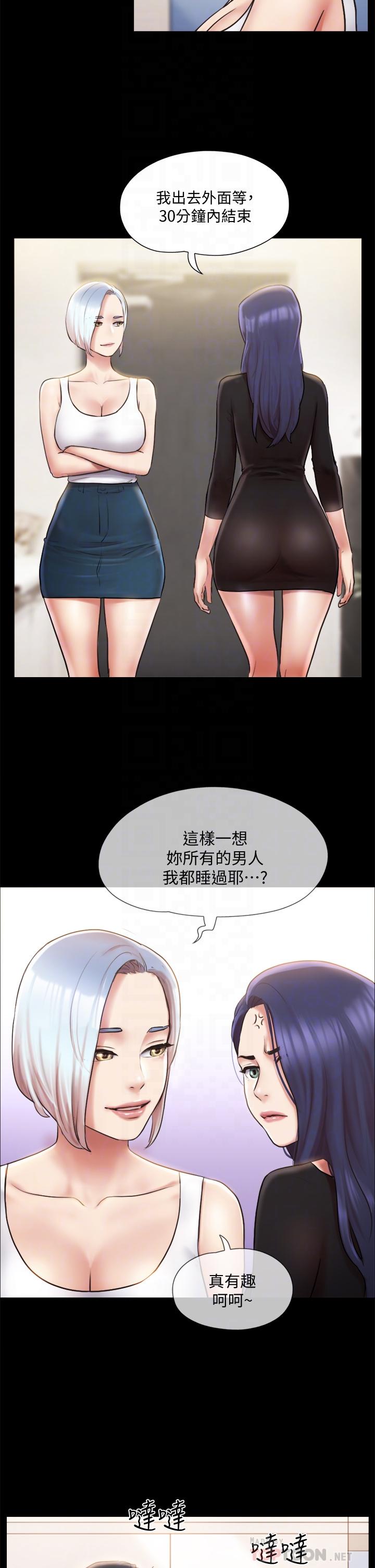 16P - 协议换爱