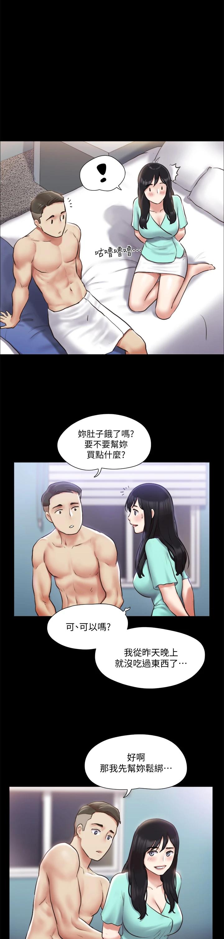1P - 协议换爱