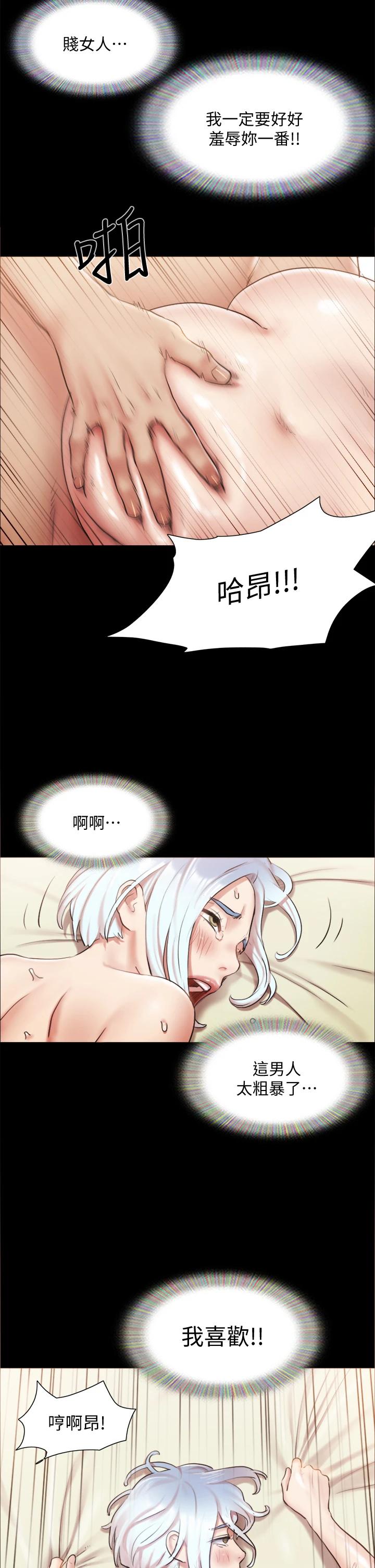 31P - 协议换爱