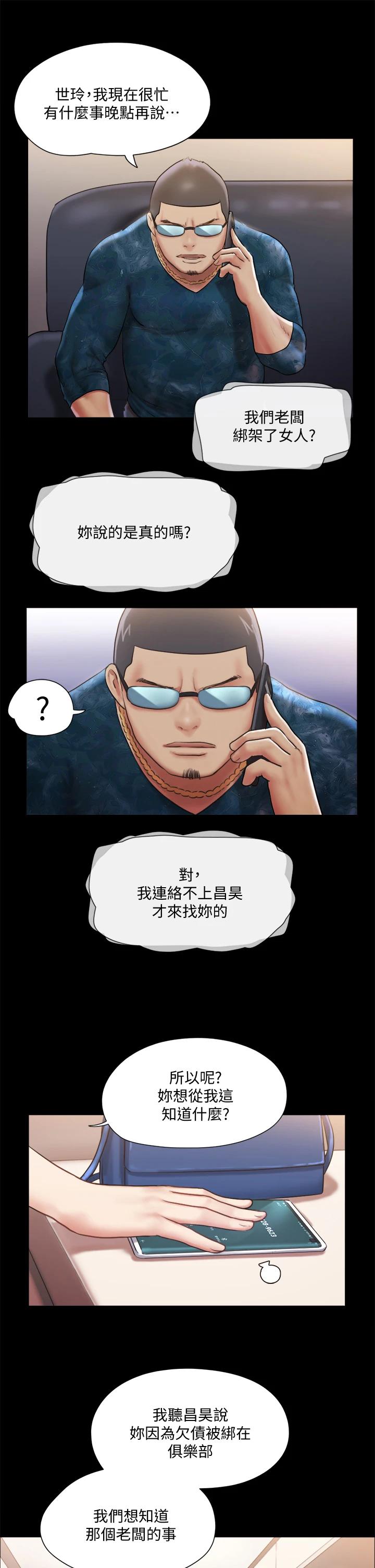 9P - 协议换爱