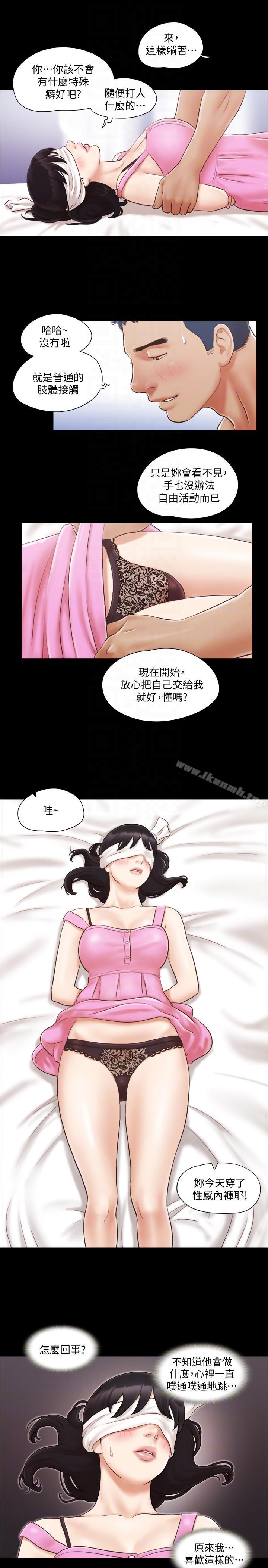 1P - 协议换爱
