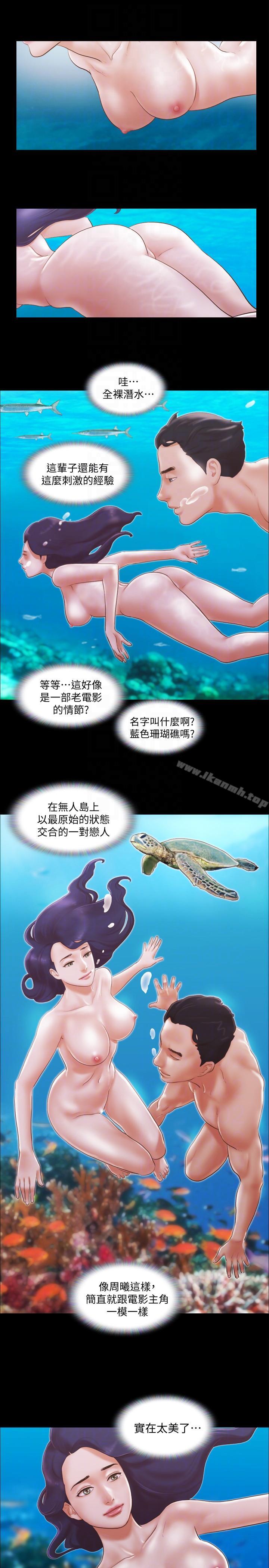 2P - 协议换爱
