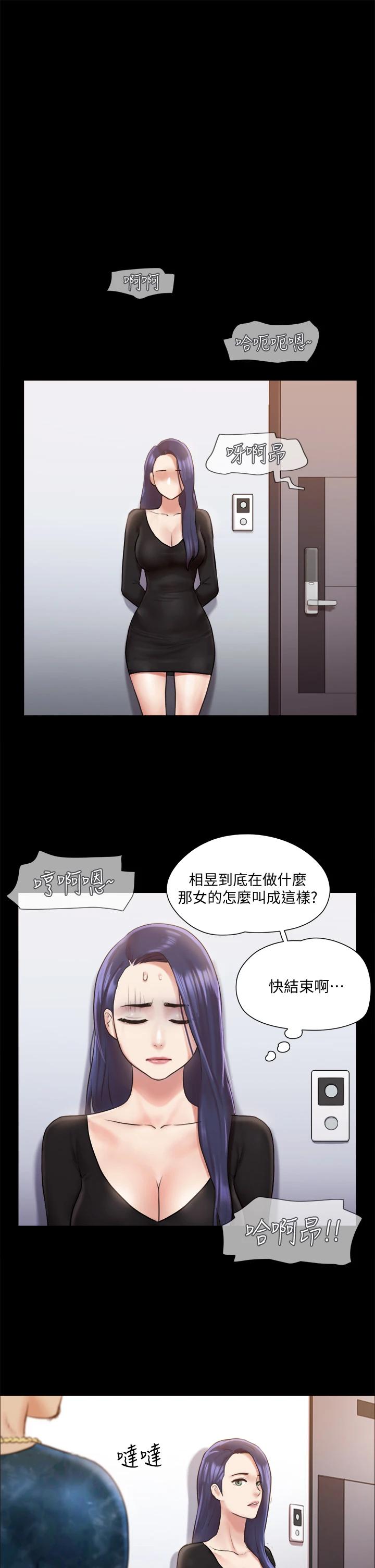 15P - 协议换爱