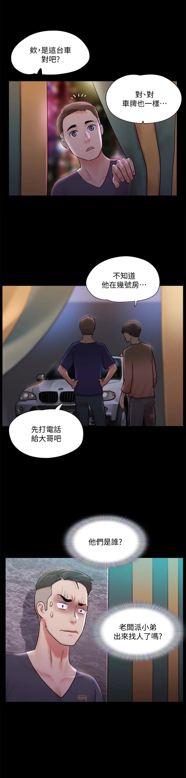 28P - 协议换爱