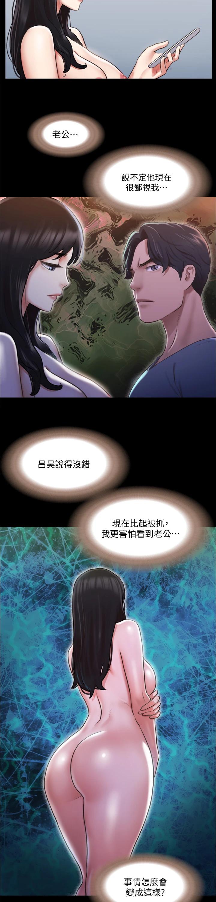 31P - 协议换爱