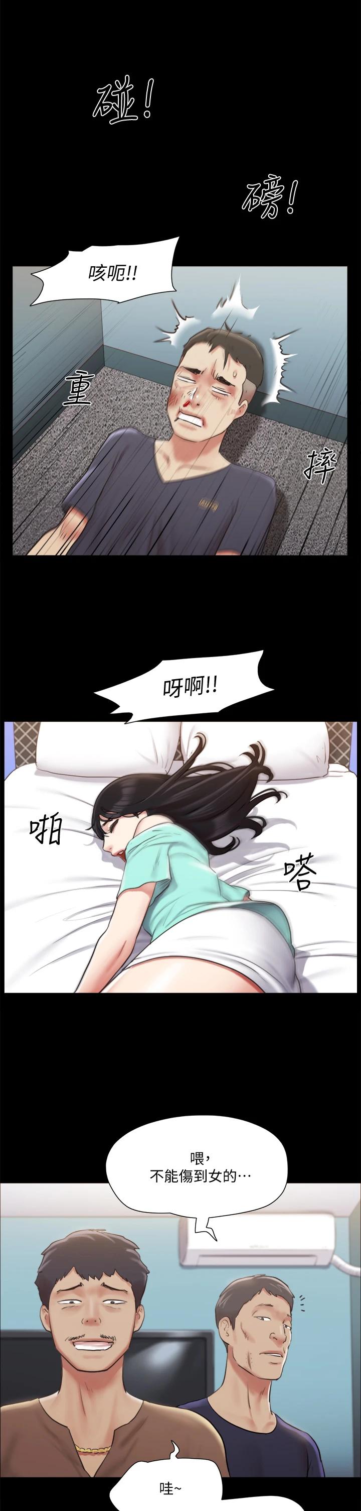 37P - 协议换爱