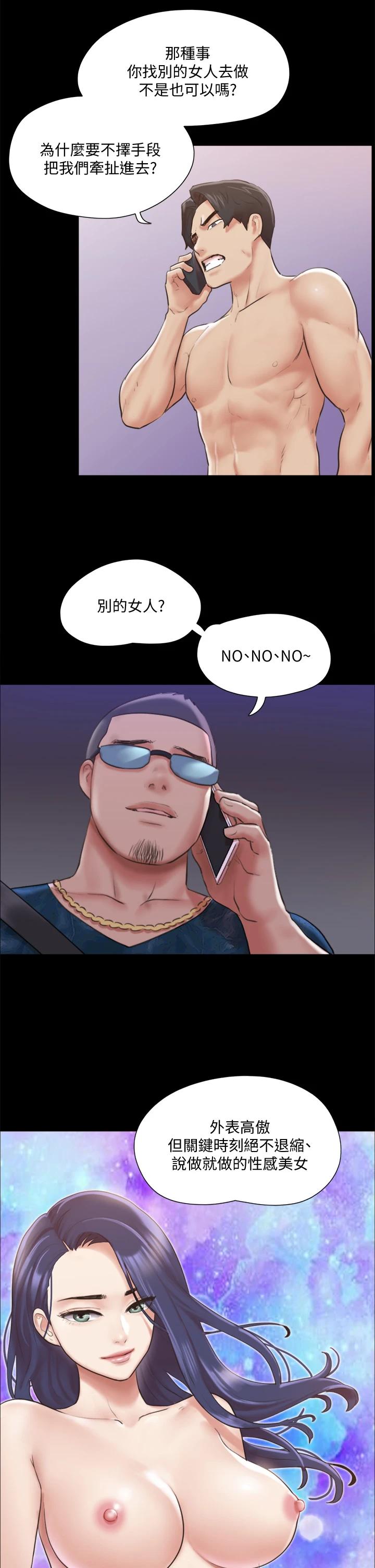 11P - 协议换爱
