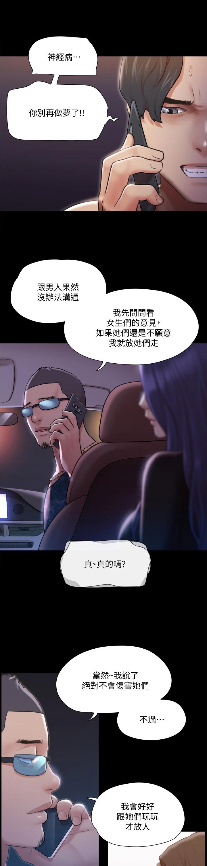 13P - 协议换爱