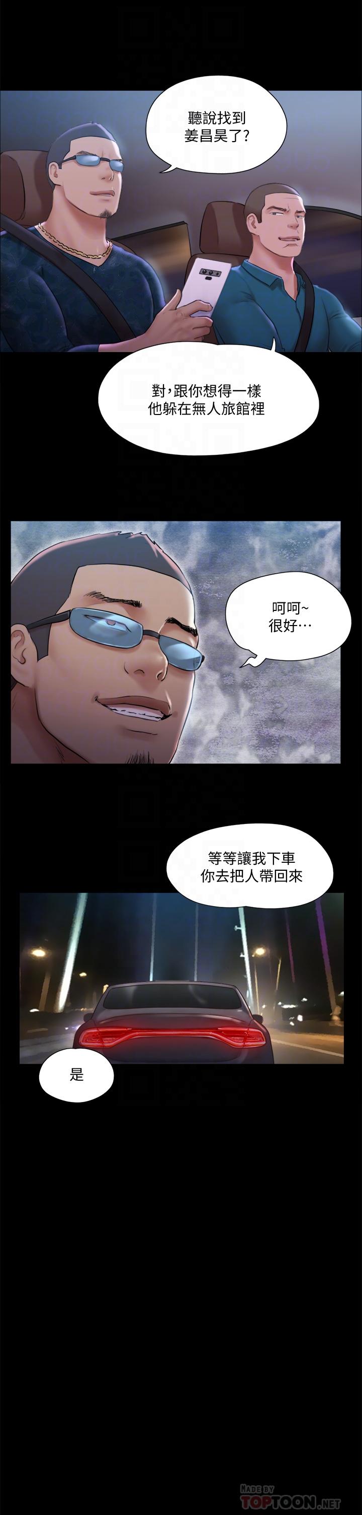 16P - 协议换爱