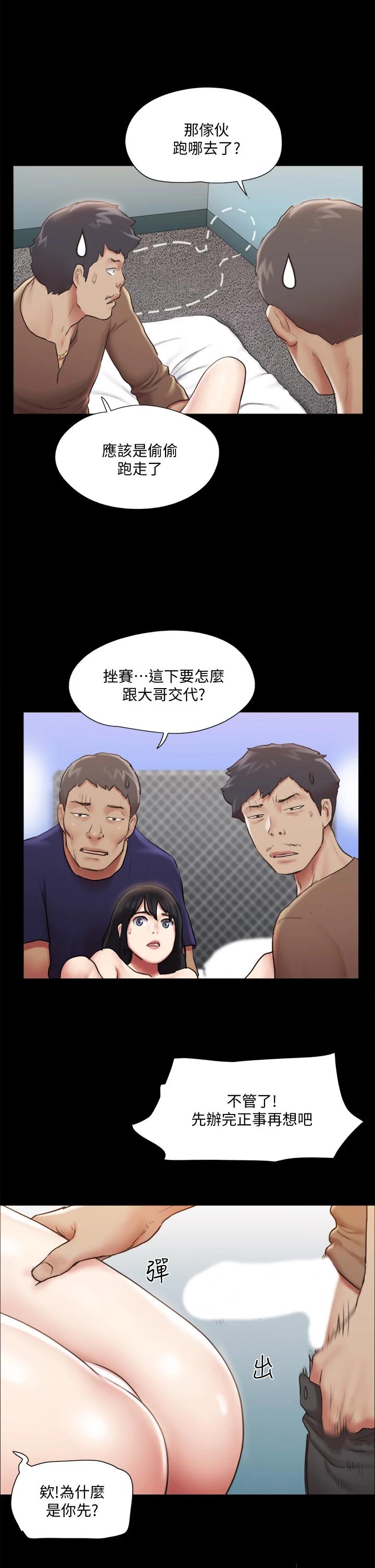 22P - 协议换爱