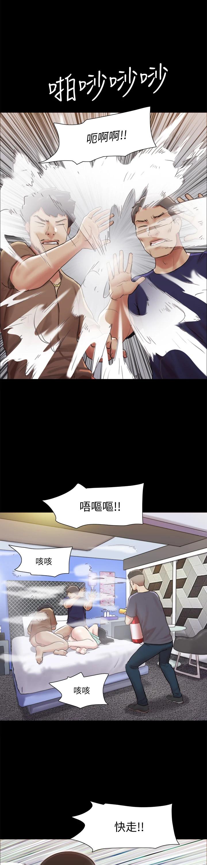 26P - 协议换爱