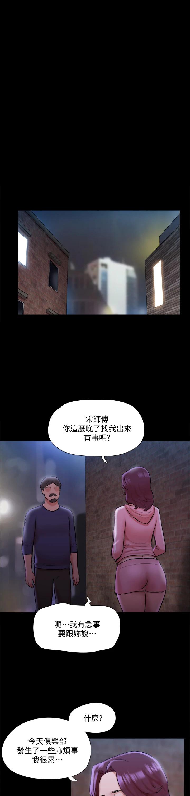 28P - 协议换爱
