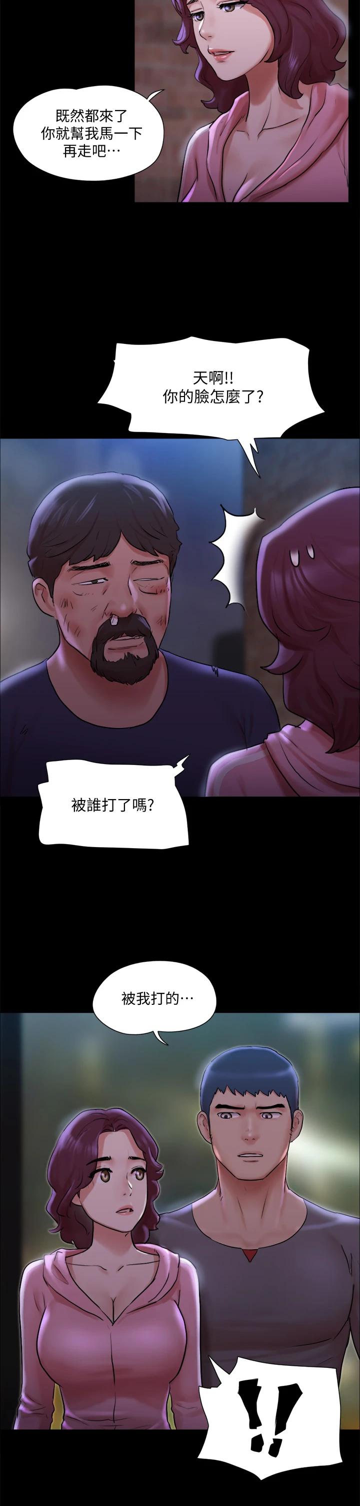 29P - 协议换爱